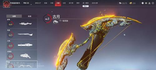 《永劫无间弓箭魂玉搭配攻略》（打造无敌射手，让你在游戏中飞跃战斗巅峰）