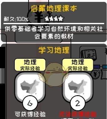 《众生游全地图建筑位置作用一览》（建筑与地图的结合，探究游戏乐趣的来源）