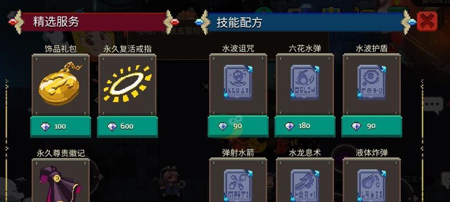 《元素地牢》联机新玩法解析（带你畅玩多人冒险，开启元素世界的新篇章）