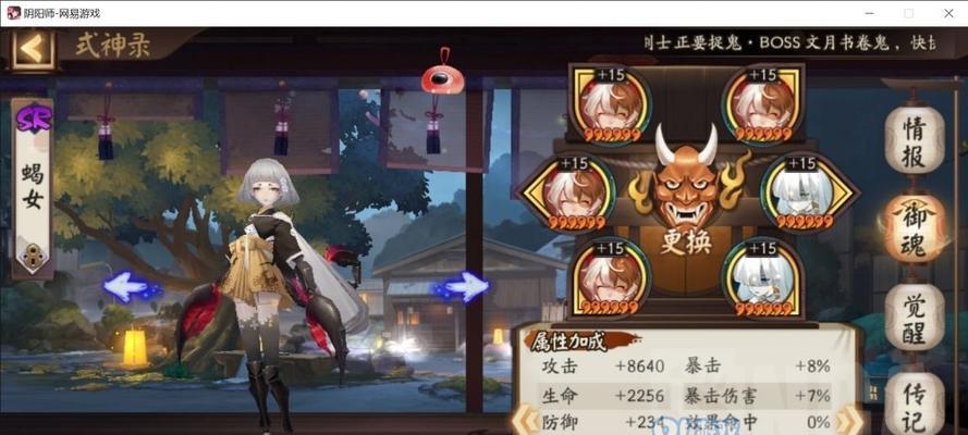 阴阳师百目鬼获得方法详解（游戏中如何获得强力式神百目鬼）