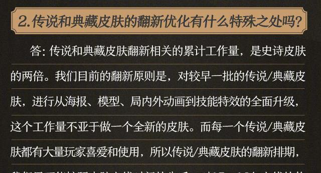 《以时之歌》英雄升级方法攻略（学会这些技巧，让你的英雄成为最强者）