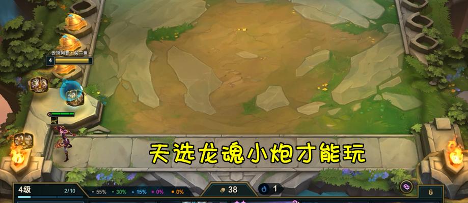 无限战争手游小炮实战攻略（一步步教你如何利用小炮取得胜利）