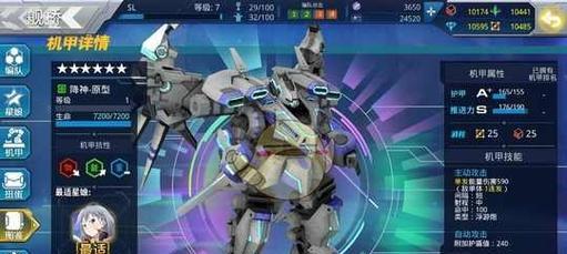 星耀少女中的斐迪南（技能介绍和游戏攻略）