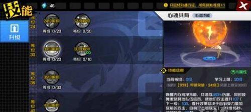 如何提升《以一人之下》体力上限？（游戏中体力上限的重要性及提升方法）