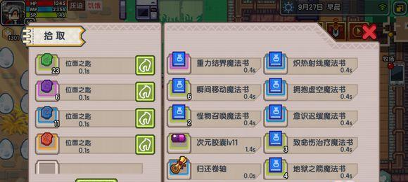《伊洛纳》游戏攻略（掌握关键技巧，让你游刃有余）