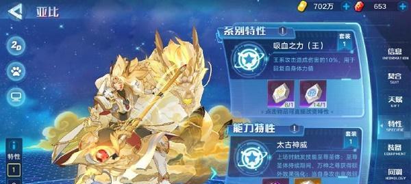 《奥拉星》游戏异常状态解析（详解游戏中的异常状态，让你成为游戏高手！）