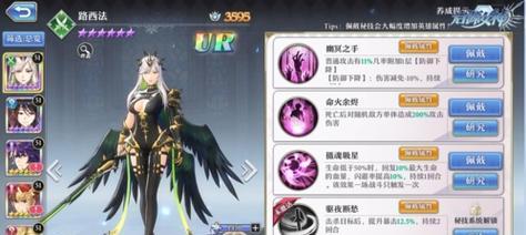 《启源女神哈迪斯图鉴属性技能英雄攻略》（探寻哈迪斯的秘密，打造最强英雄！）