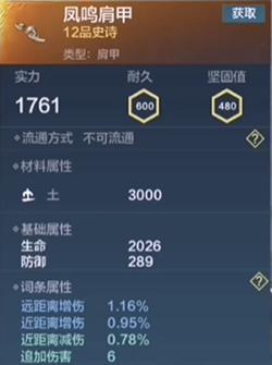 《妄想山海》战力提升全攻略（15个方法让你成为巅峰玩家，）
