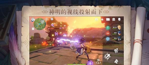 《原神》金蔷薇后续隐藏任务详细流程分享（探索神秘之地，获得丰厚奖励）