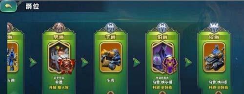 剑与家园公会系统详解：如何加入公会