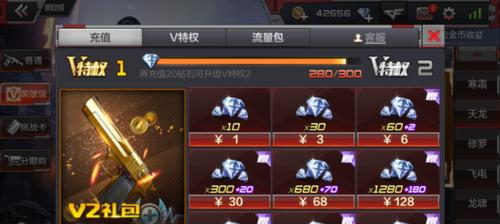 《穿越火线手游》幸运许愿池活动全攻略（实用技巧和奖励福利，让你的愿望一步到位）