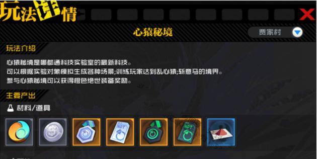 解决以一人之下手游充值失败的问题（一步步教你解决充值失败的困扰——手游充值失败怎么办？）
