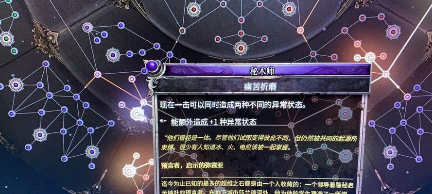《我的起源》游戏冰火时空攻略：打败BOSS关键