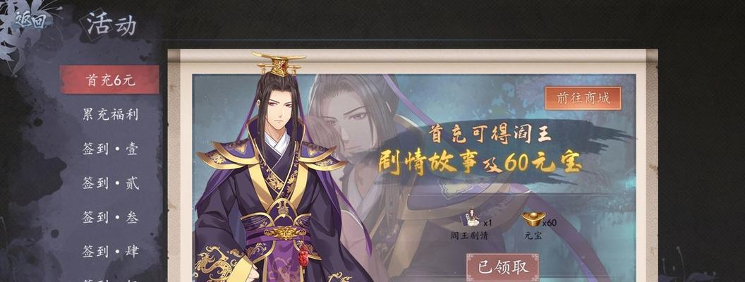 《梦浮灯》五花八件套获取攻略（探秘五花八件套获取路径，轻松打造时尚造型）