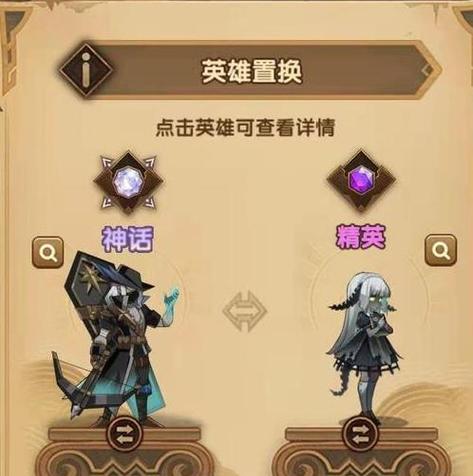 《以剑与远征》初始英雄选择推荐（开局第一步，选对英雄才是王道）