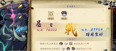 《天地劫幽城再临梦境怪谈中级打法攻略》（掌握技巧，快速突破关卡！）