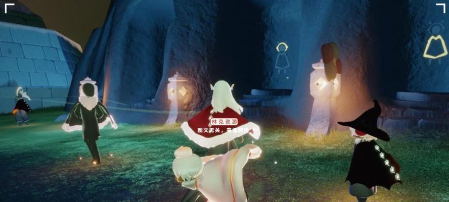 《以光遇怎么给好友改名》（教你在光遇游戏中给好友改名的方法）