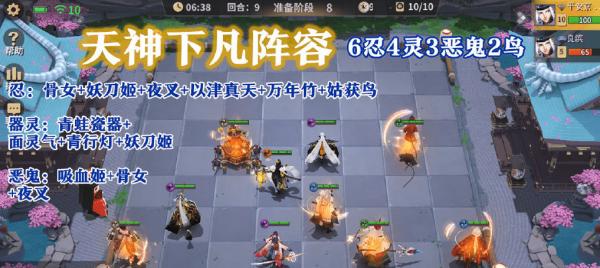 《决战平安京》夜叉技能详解（探秘夜叉技能属性及使用技巧）