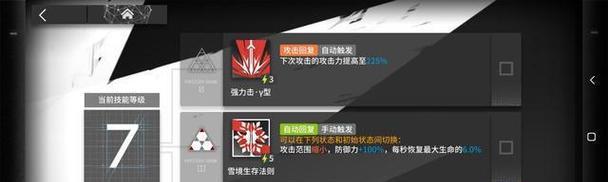 全面分析游戏中的近卫干员，为你的选择提供参考（全面分析游戏中的近卫干员，为你的选择提供参考）