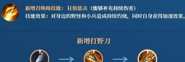 英雄联盟手游锯齿短刃属性一览（探究短刃属性的特点与运用技巧）