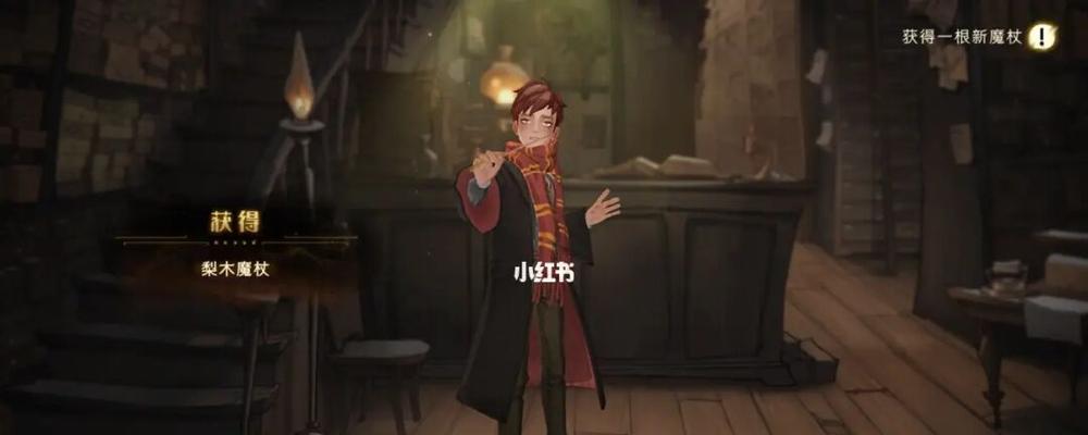 哈利波特魔法觉醒-罗恩韦斯莱伙伴卡全面解析（打造最强魔法阵容，与罗恩一起征战世界）