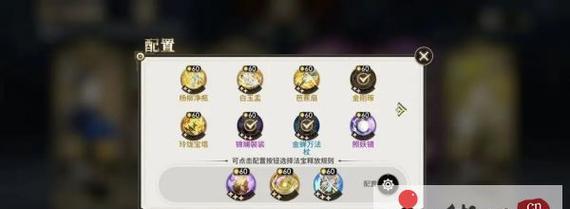《玩转螺旋风暴战技流》（如何构建最强卡组与战斗技巧）