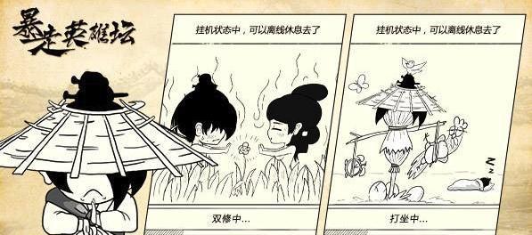 《暴走英雄坛》反派路线攻略（如何玩转反派角色？走出独具特色的游戏路线！）