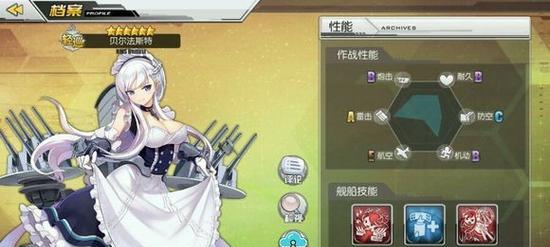 碧蓝航线长良属性解析（打造出色的前线防卫！）