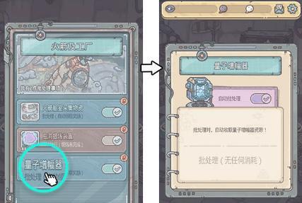 《最强蜗牛文明幻境玩法解锁攻略》（以游戏为主，掌握最全攻略，开启无尽惊喜）