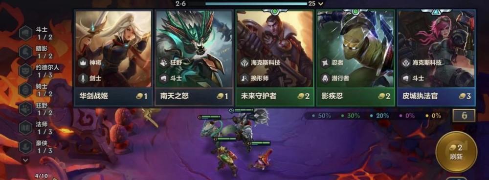 金铲铲之战（打造最强战队，征服拉面大陆！）