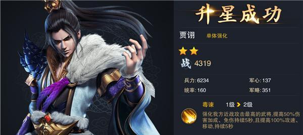 以千军万马辅神将《血染征袍》士兵培养独特玩法（打造强大的部队，征战四方）