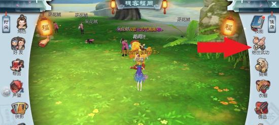 《以武林外传手游》玩盗圣惊梦攻略（让你轻松通关，成为盗圣之王！）