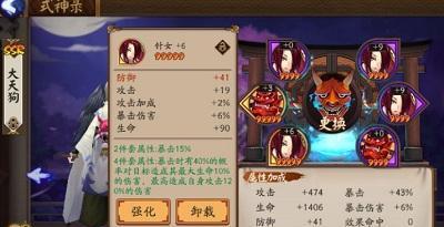 阴阳师新御魂共潜解析（共潜操作、合理搭配、个人心得）