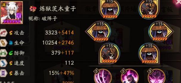 如何组合最佳阵容来提高你的战斗力？（如何组合最佳阵容来提高你的战斗力？）