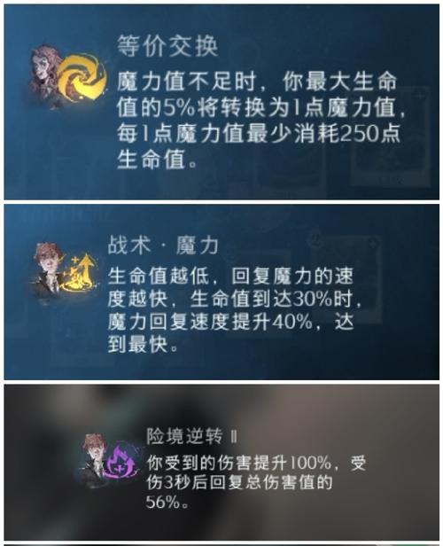 哈利波特魔法觉醒卡牌升级攻略（打造强大卡牌阵容，抓住游戏胜利的秘诀）