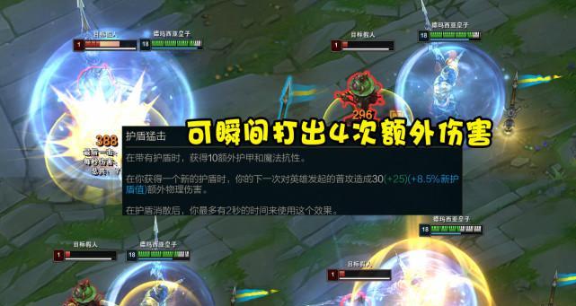 神识系统更上层楼，《全民奇迹MU》七级符文诞生（以神识系统为基础，MU新时代已经到来！）