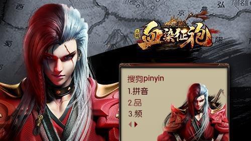 千军万马，独辅神将——《血染征袍》士兵培养秘籍（一场关于培养的战争，以玩法为刃，以实力为盾）