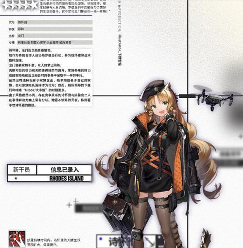 《苍蓝誓约》卡尔斯鲁厄怎么样？技能属性立绘介绍！