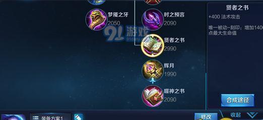 梦奇物攻出装攻略（精准输出，主宰对局！）