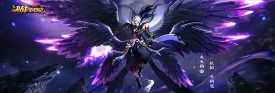 大天狗攻略（打造无敌大天狗，关键装备一览）