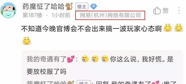 逆水寒天刀出装顺序攻略（打造最强角色，出装顺序一步不错）