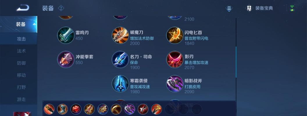 韩信新手出装攻略（韩信出装攻略分享，带你成为无敌战神！）