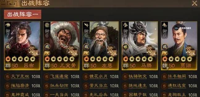 周瑜进野区出装攻略（解密周瑜如何在野区中发挥最大潜力）