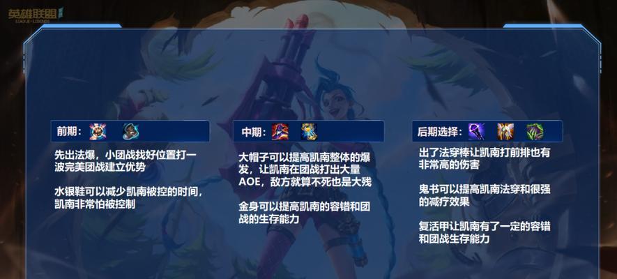 《魔兽RPG守塔攻略》（打造无敌防线，征服魔兽世界）