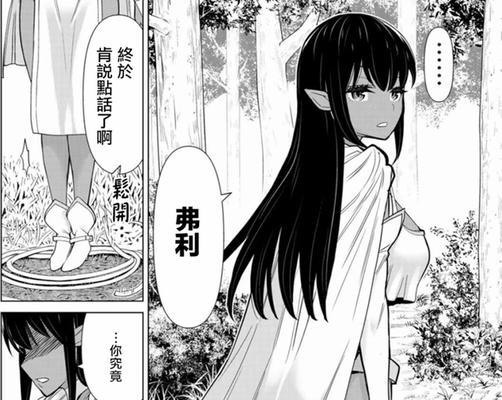 李兴大神出装铭文攻略-打造无敌英雄的必备秘籍（李兴大神出装铭文攻略，助你成为最强王者！）