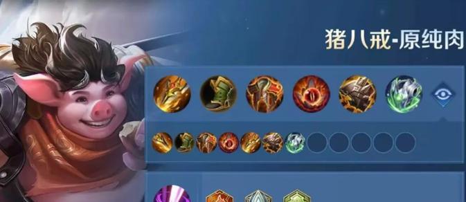 寒冰出装攻略（了解法系寒冰的装备顺序与策略，称霸战场）