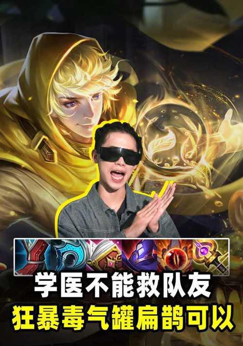 女装大佬扁鹊出装攻略（穿越时空，掌握时尚秘籍）