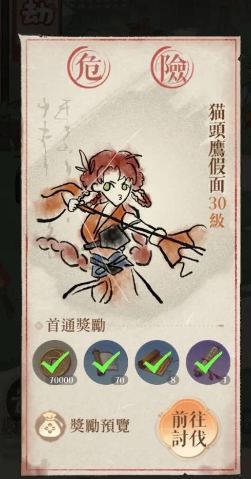 11游戏攻略（成为代号11游戏世界中的巅峰玩家，掌握攻略必备的技巧和策略）