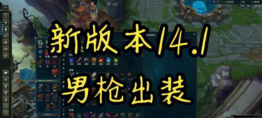 克制反击枪阵容出装攻略（以巧妙搭配武器和防具应对敌方反击）