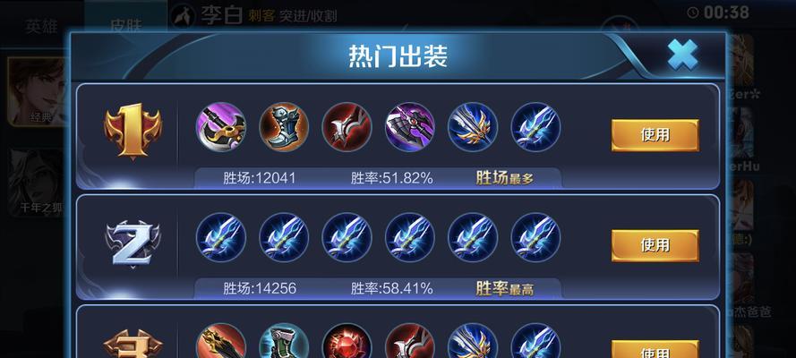 夏日李白出装攻略（打造无敌李白，热血夏日不败神话！）
